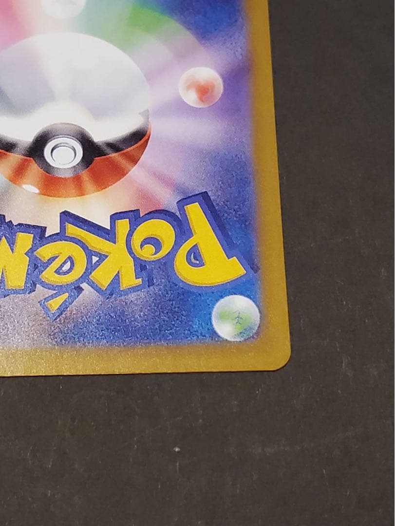 K*中様 メガカイリューex MUR MEGAドリームex