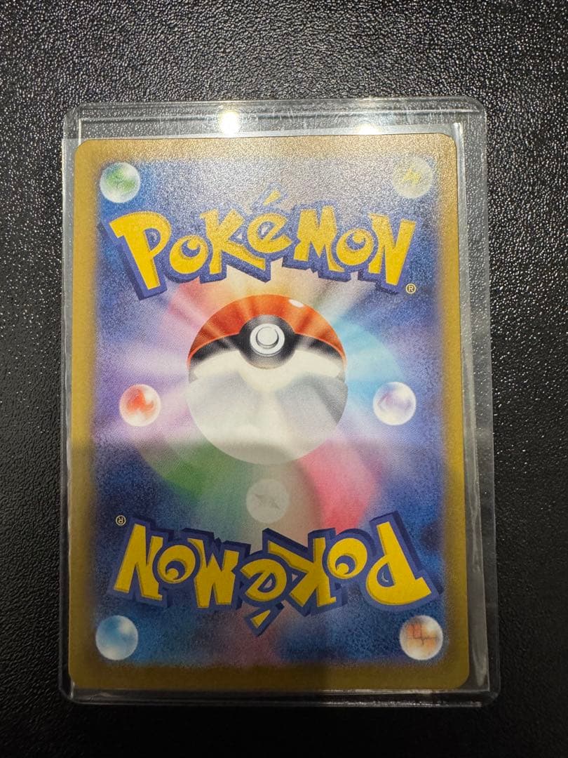 【美品】メガリザードンXex SAR ポケモンカード インフェルノX