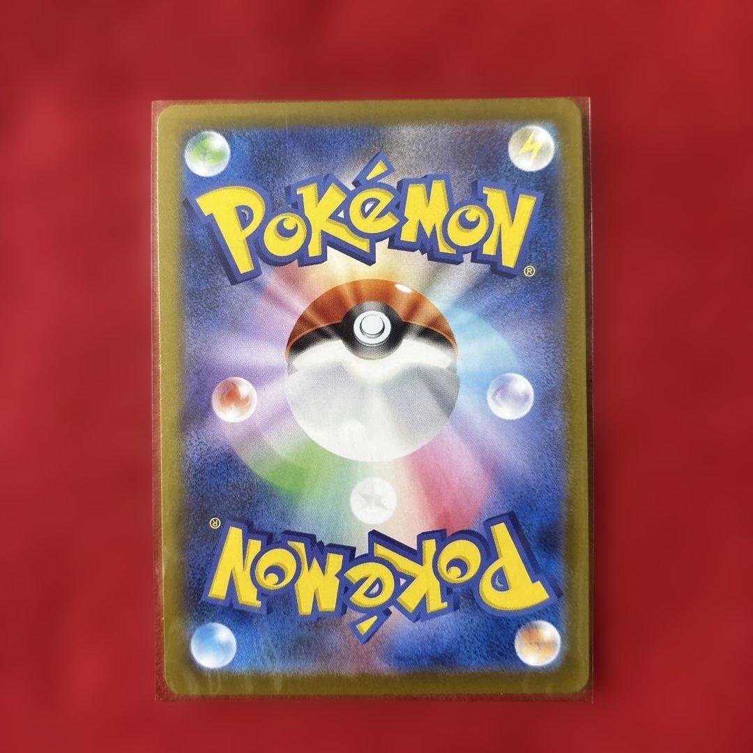 リーリエの決心SR メガブレイブ ポケモンカード