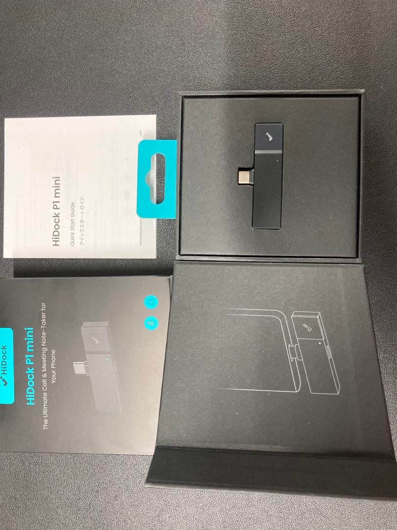 HIDock P1 mini スマートフォン用ドッキングステーション