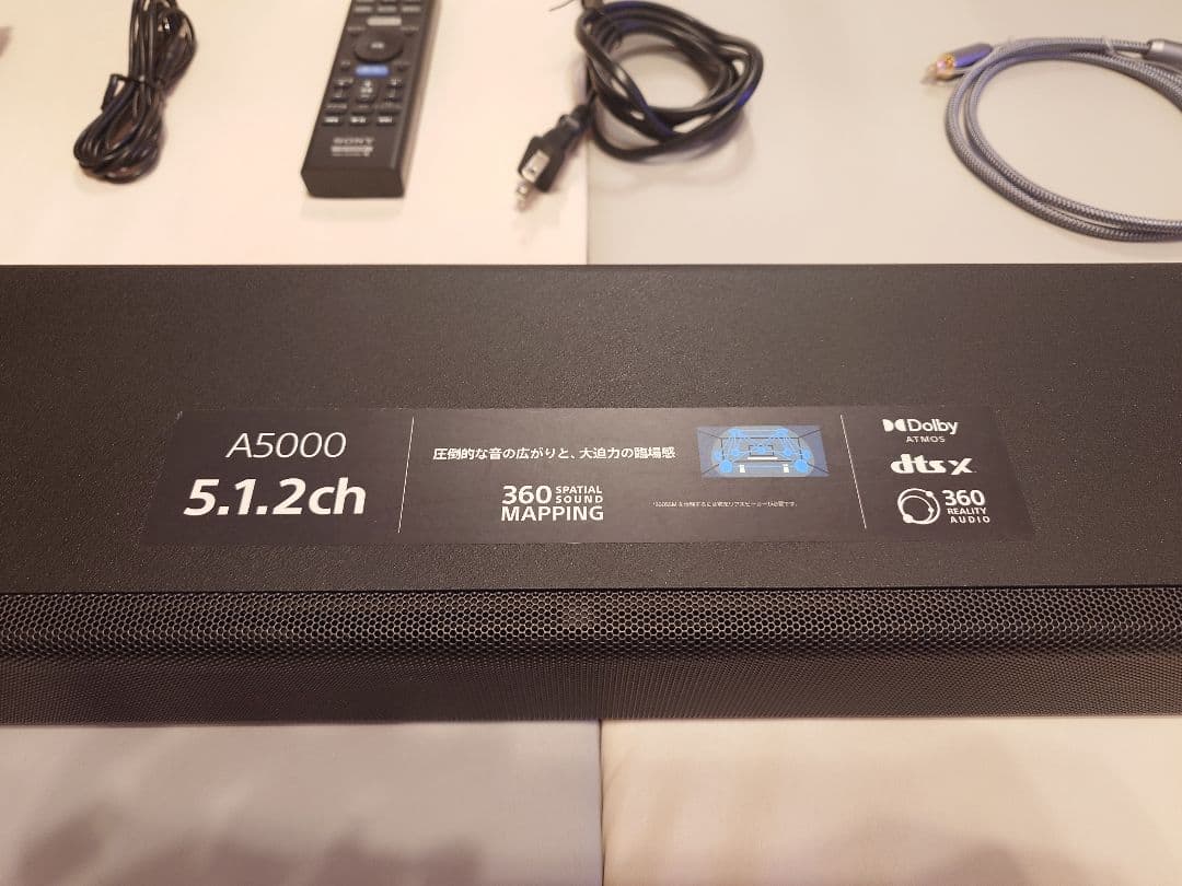 ソニー サウンドバー HT-A5000 5.1.2ch