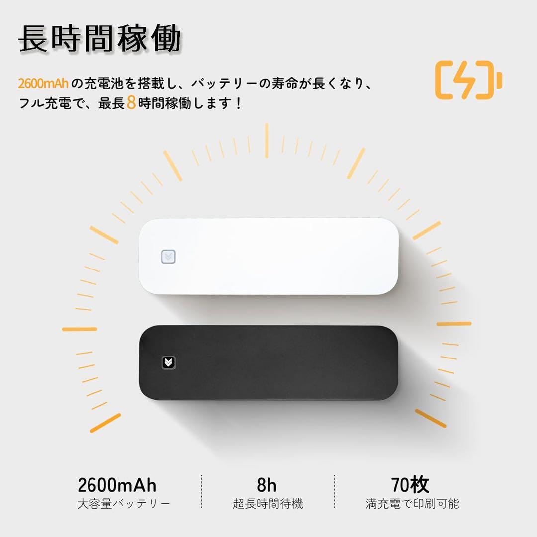 【新品】モバイルミニプリンター A4 ポータブル 熱感式 熱転写 小型 黒 軽量