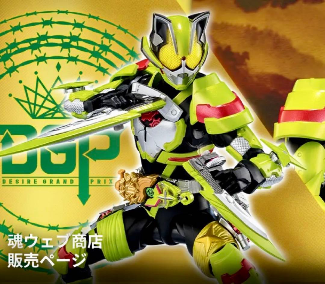 S.Hフィギュアーツ仮面ライダータイクーン フィーバーニンジャフォーム＆ケケラ