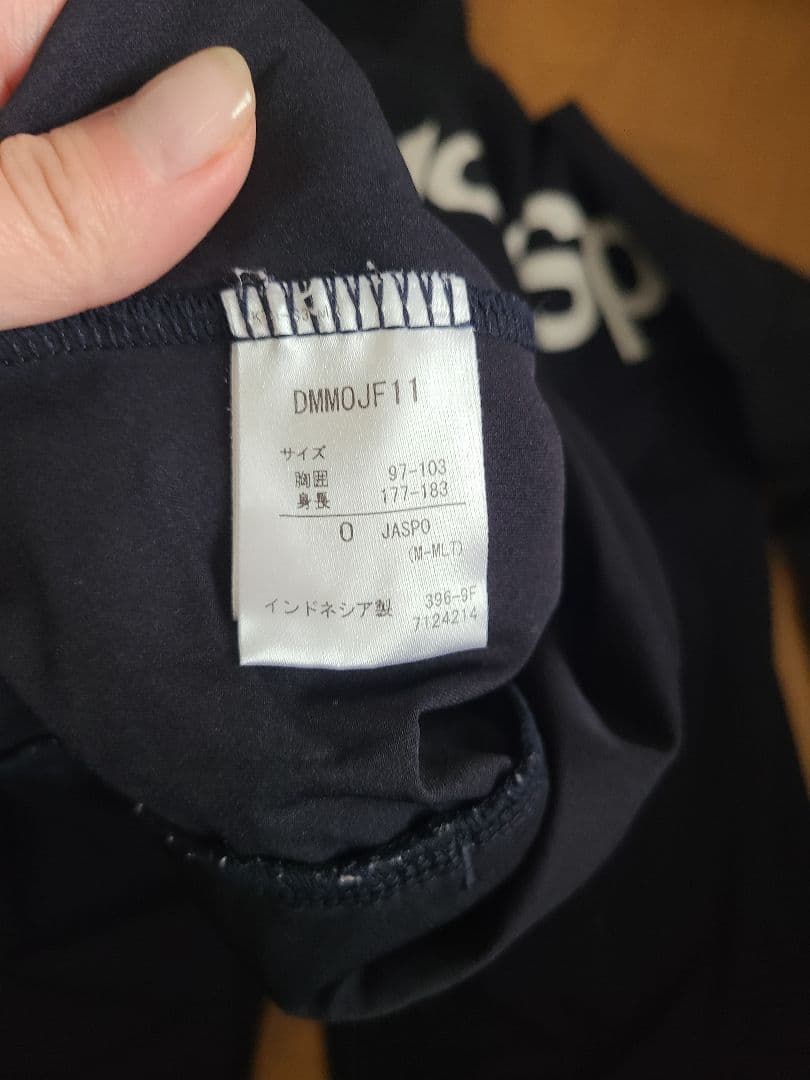 Move Sport　タフクロス　フード付き 薄手ジャージ上下セット