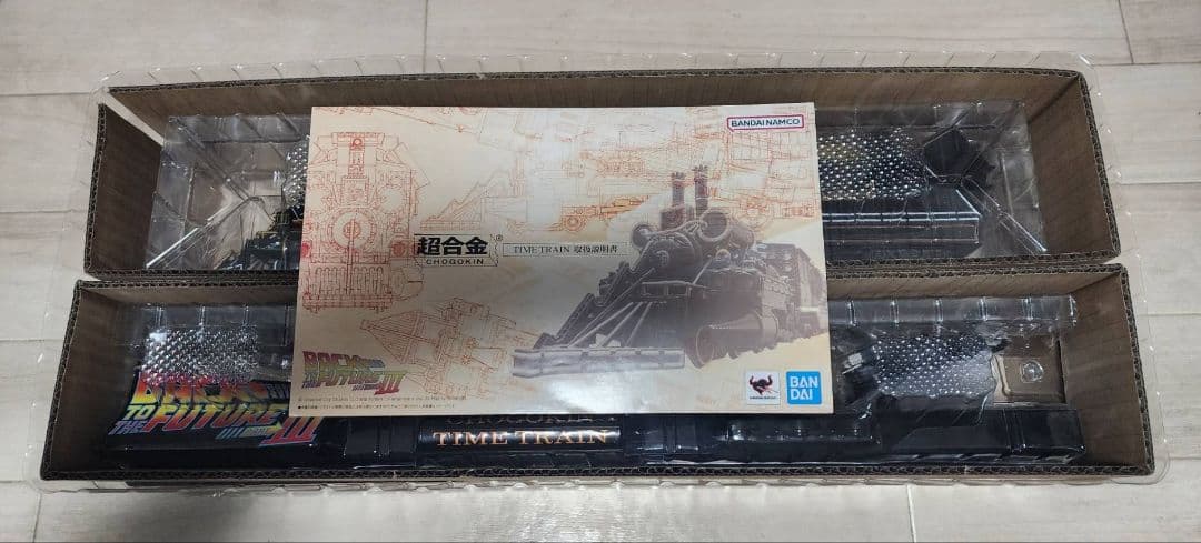 超合金 TIME TRAIN バック・トゥ・ザ・フューチャー3 極美品 開封済み