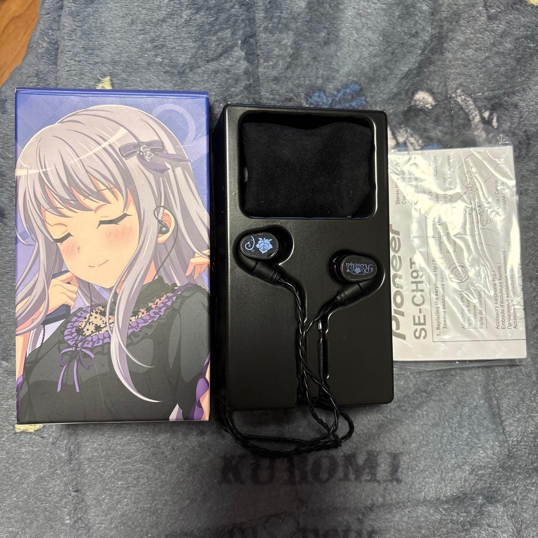 《Roselia 湊友希那》 Pioneer SE-CH9T イヤホン バンドリ