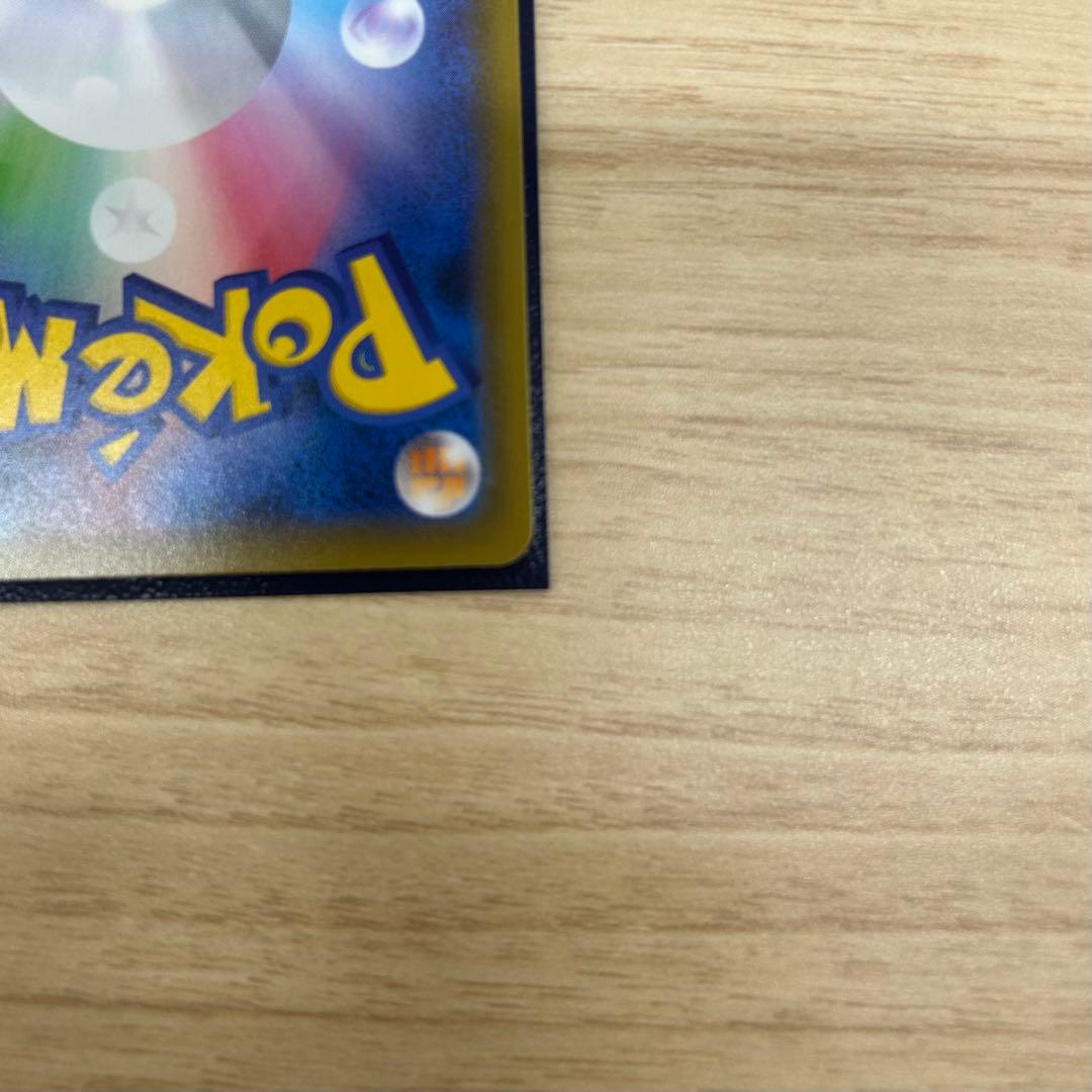 エーフィV SA S6a イーブイヒーローズ 081/069