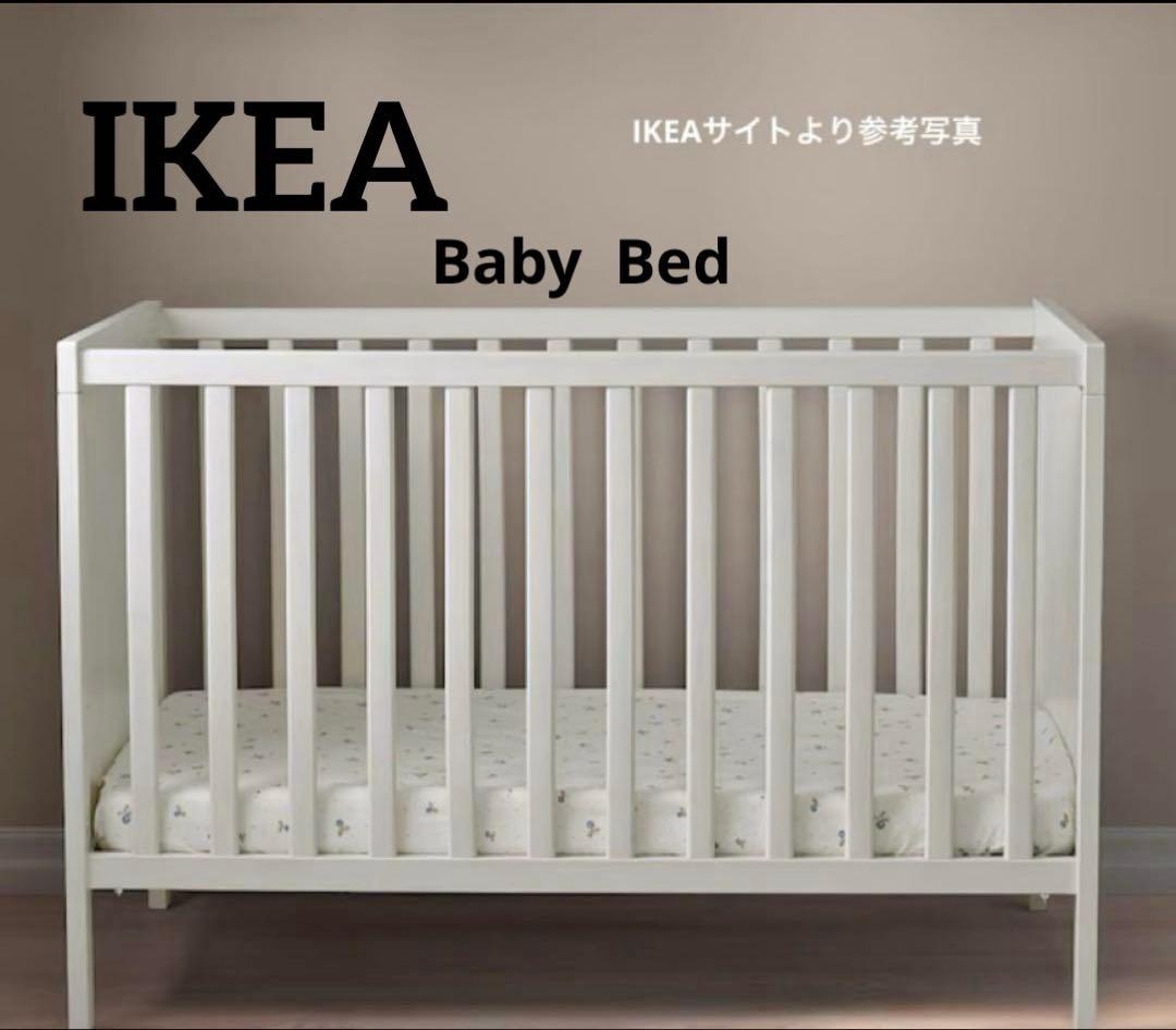 IKEA ベビーベッド ホワイト 木製
