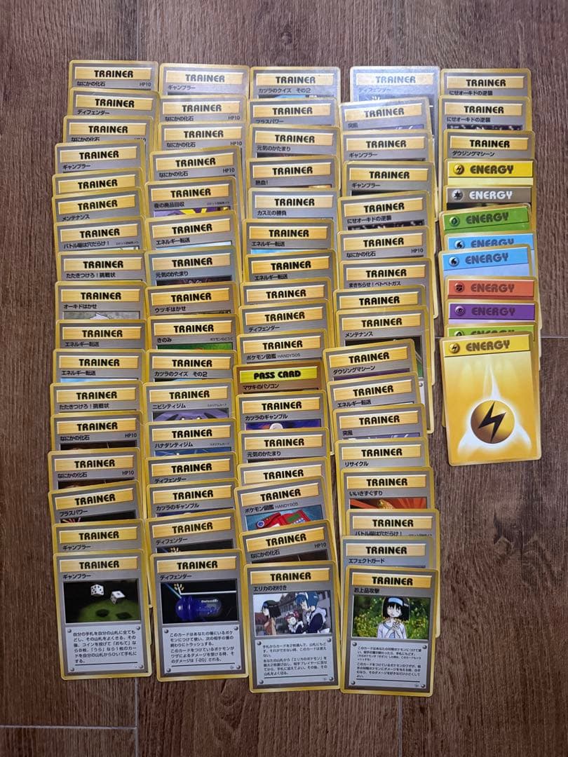 旧裏、ポケモンカード　400枚以上まとめ売り