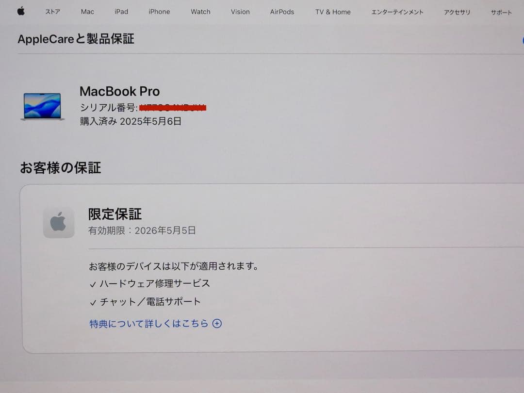 M4 MacBookPro 14インチ 16GB 512GB シルバー