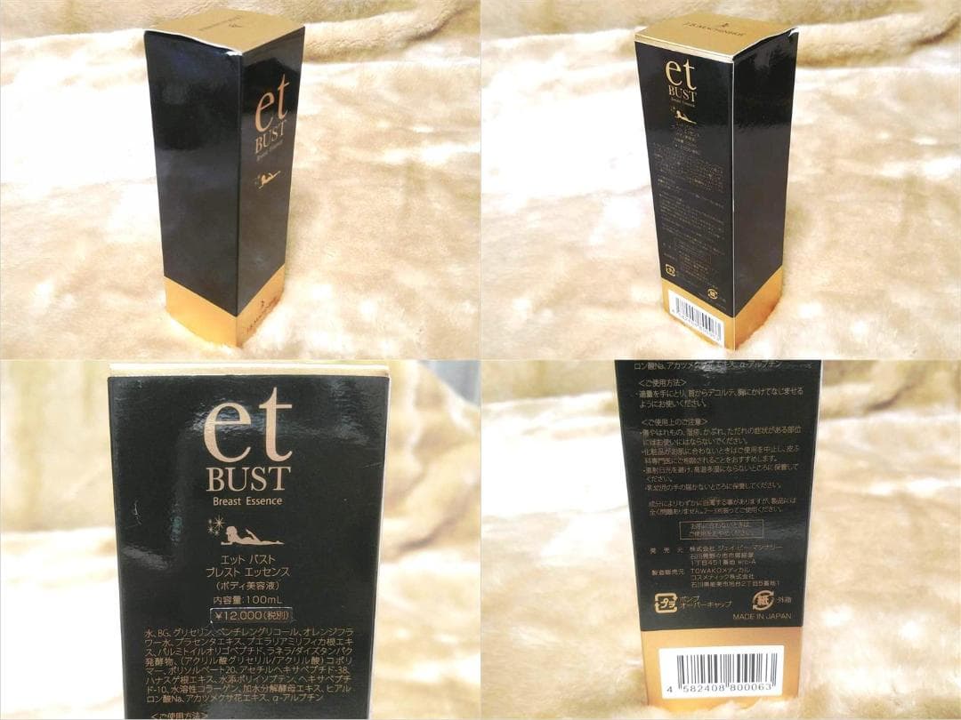 ドクター キャビエット ゴースト フルセット（本体＆専用液2本&バンテージ付き）