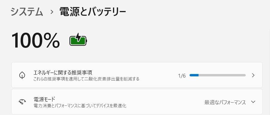 ノートパソコン windows11 office付き i7 ssd 第八世代