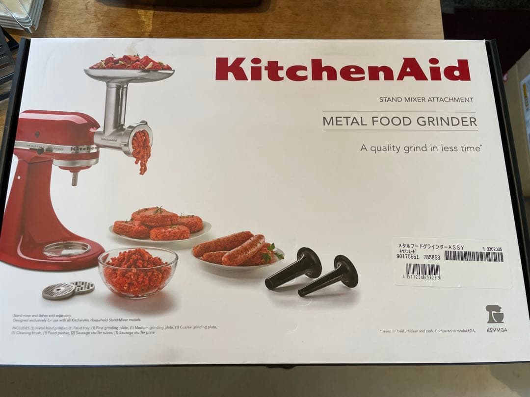 新品・未使用　KitchenAid メタルフードグラインダー