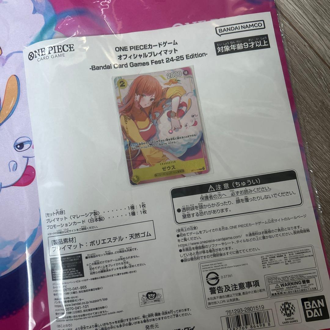 新品 ワンピースカード　バンダイフェス　ナミ　プレイマット　プロモ　ゼウス