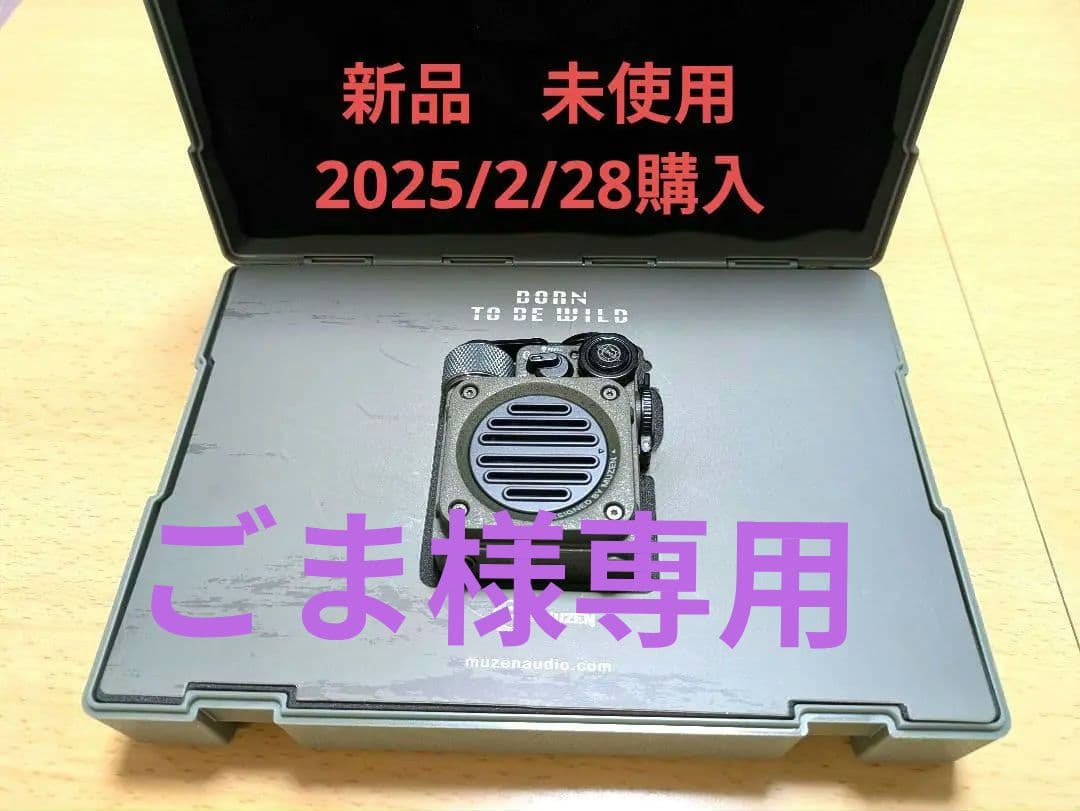 MUZEN Wild Mini 第2世代 MW-PVXI2 ジャングルグリーン