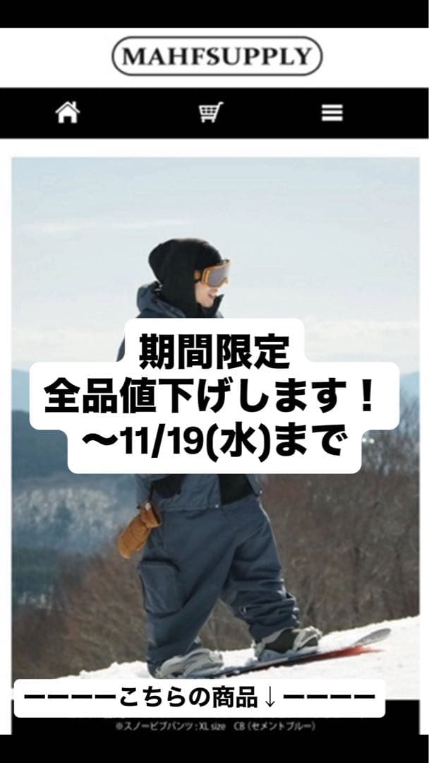 【新品】MAHF ビブパン セメントブルー XL