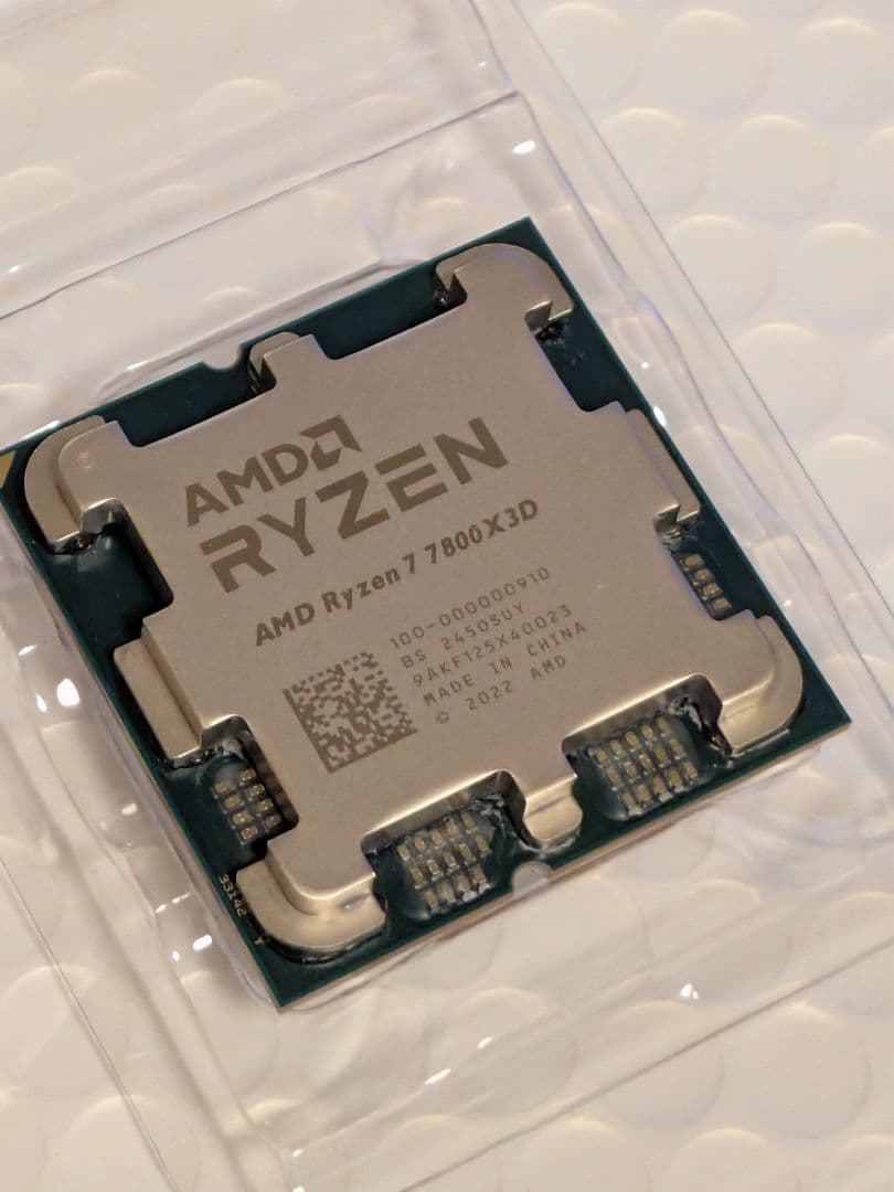 【動作確認済】AMD Ryzen 7 7800X3D ゲーミングCPU