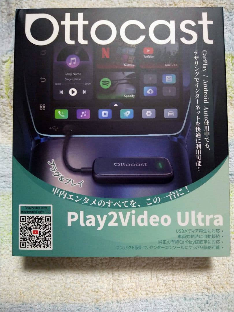 アクセサリー Ottocast Play2Video Ultra