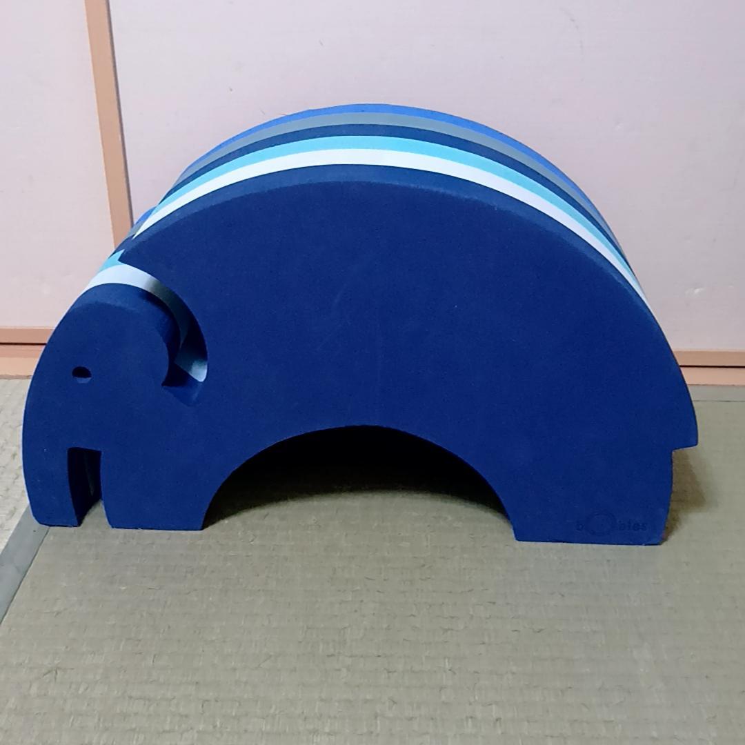 ボーネルンド bobles ボブルス ゾウ　ブルー