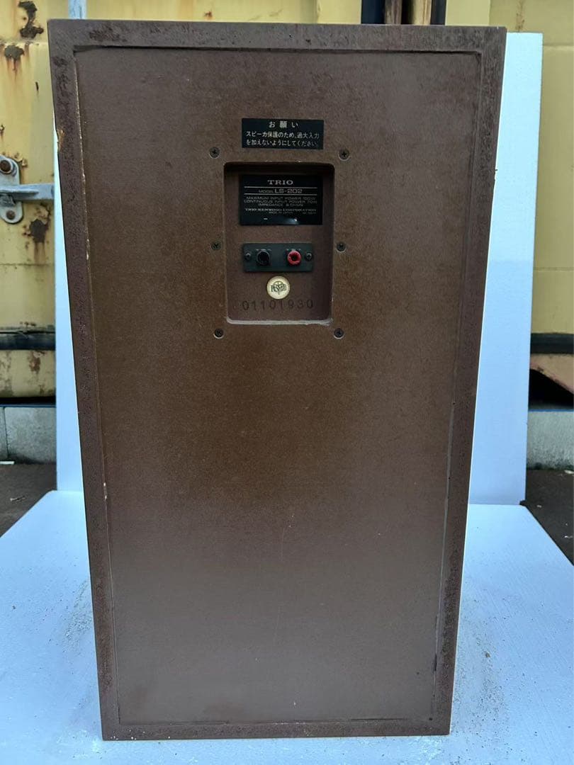 TRIO スピーカーペア LS-202 ブックシェルフ型 トリオ