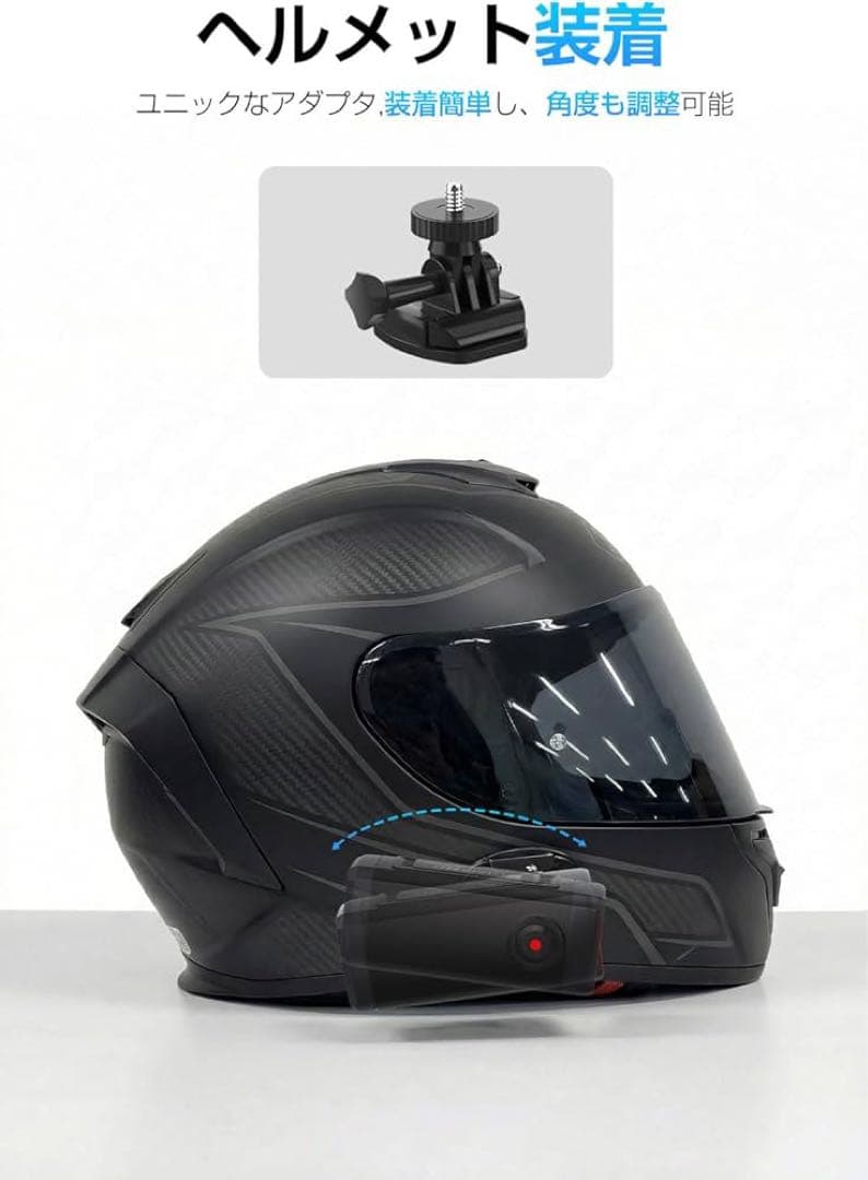 [新品]バイクドライブレコーダー 4K UHD 28fps/2K 55fps