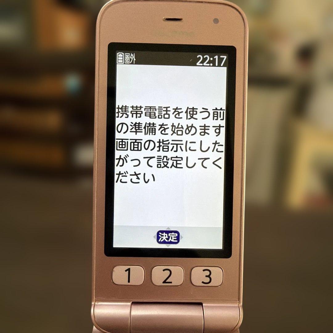 らくらくホン F-01M（ピンク色）