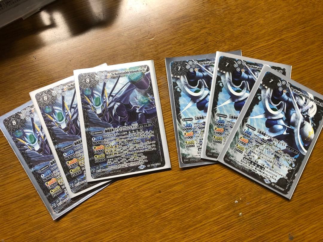 巡る星々　ストライクヴルムレオXV 3枚　アクアエリシオンXV 3枚セット　光導