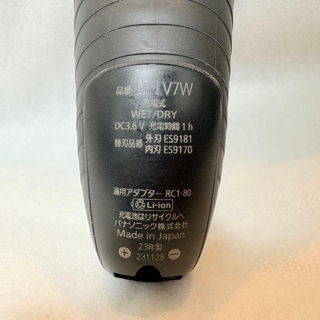 PanasonicラムダッシュPRO5 5枚刃電気シェーバー ES-LV7W-K