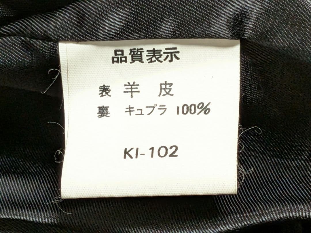 ヴィンテージ レザージャケット G-1・A−2系 黒 襟ボア ブルゾン 羊革 L