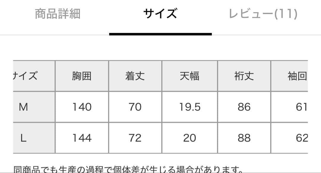 EVANGELION(エヴァンゲリオン)コラボ刺繍ナイロンブルゾン グレー M
