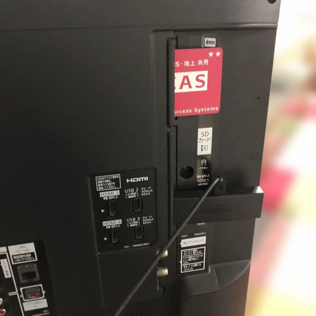 Panasonic 43型 テレビ 液晶テレビ TH-43EX750 薄型