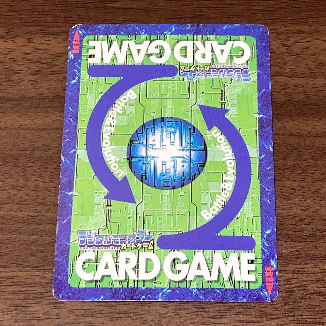 旧デジタルモンスターカード【Bx-78 デュークモン】2003【oka】