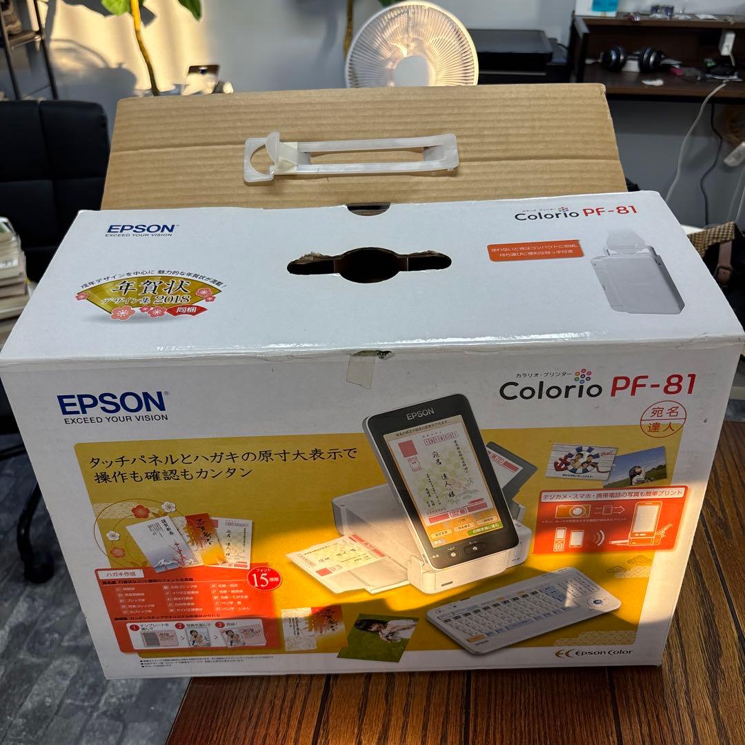 EPSON Colorio PF-81 インクジェットプリンター