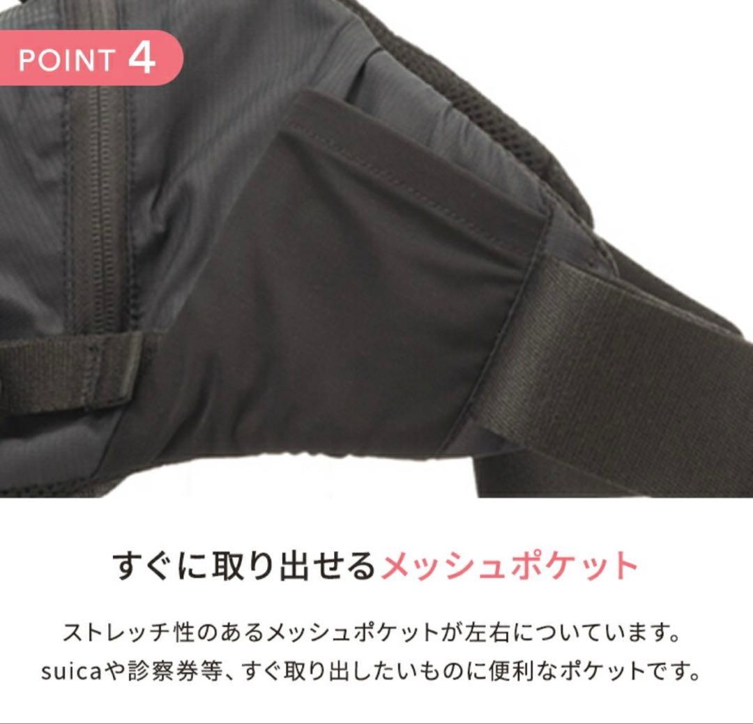 【新品•未使用】ポルバン　モア　抱っこ紐