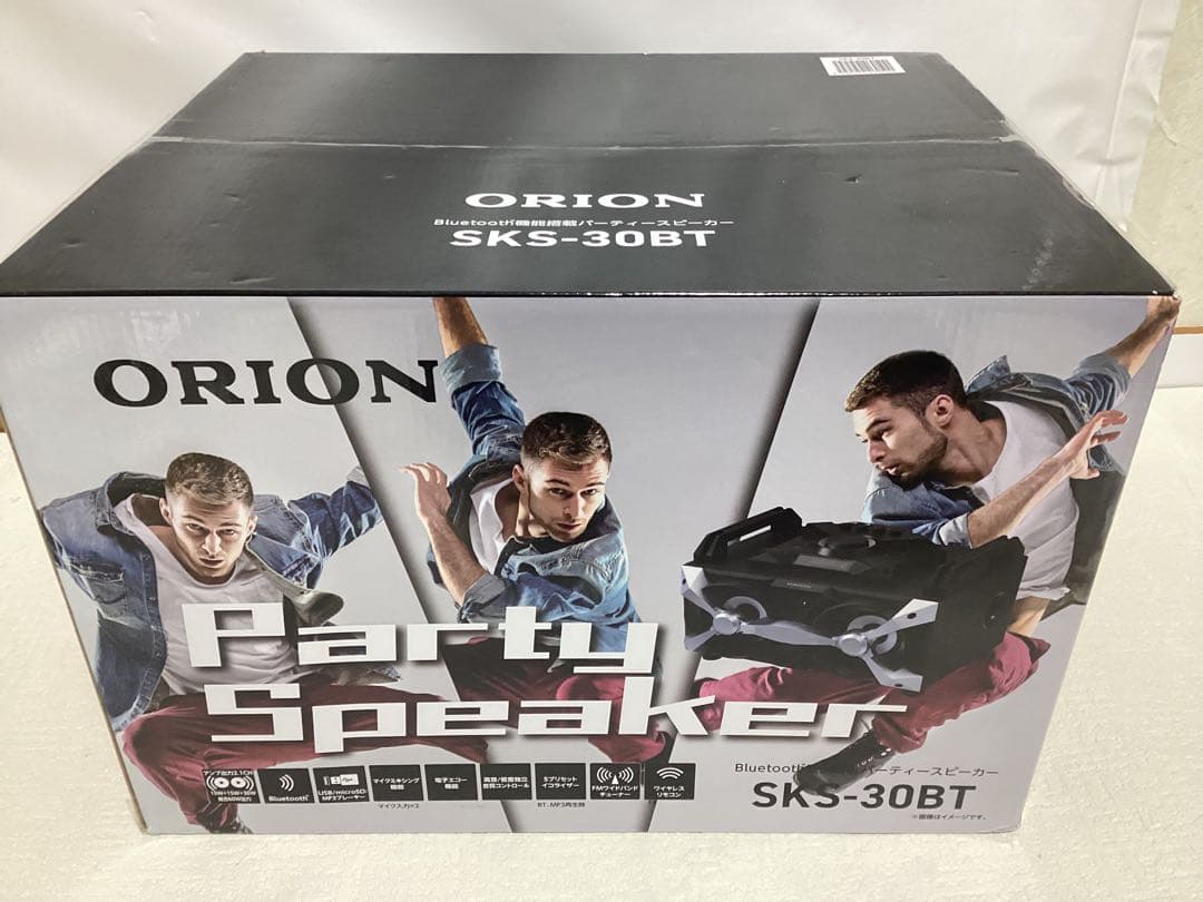 ORION SKS-30BT パーティースピーカー フルレンジバスレフタイプ