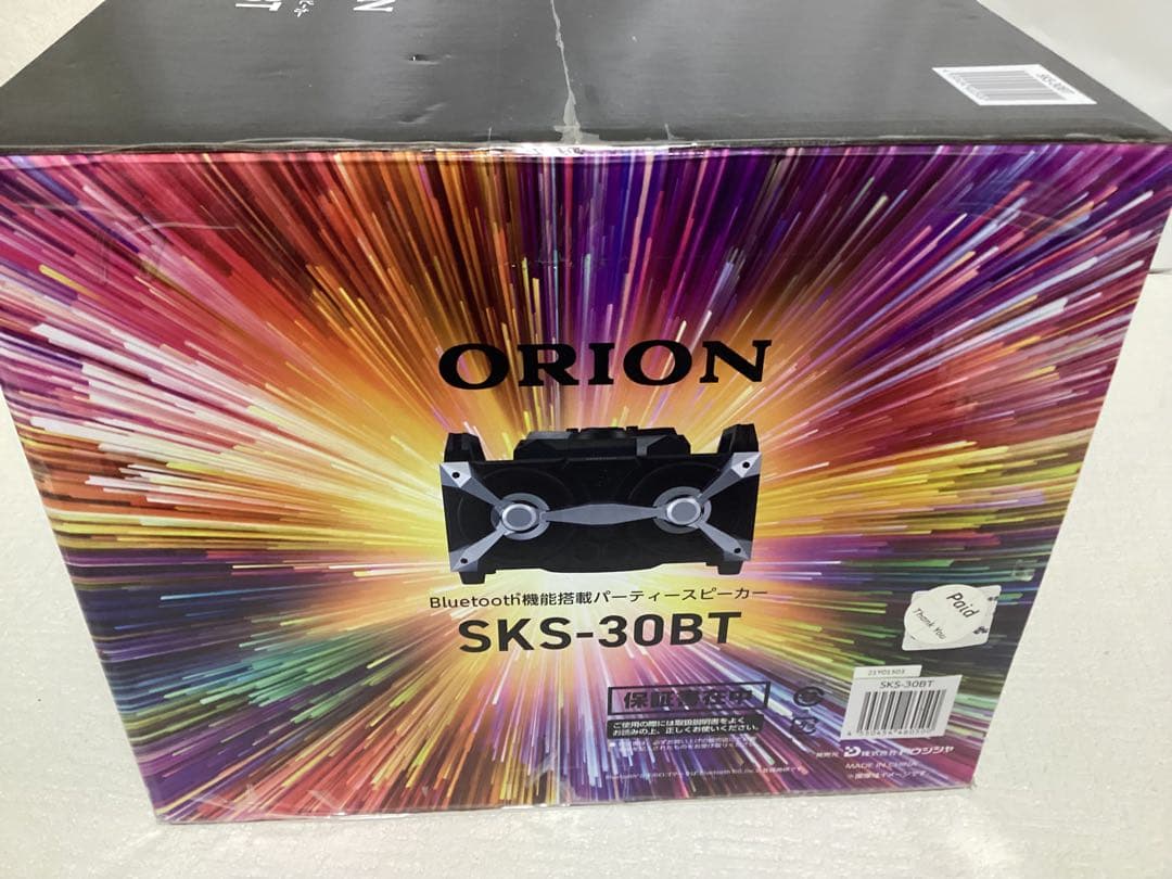 ORION SKS-30BT パーティースピーカー フルレンジバスレフタイプ