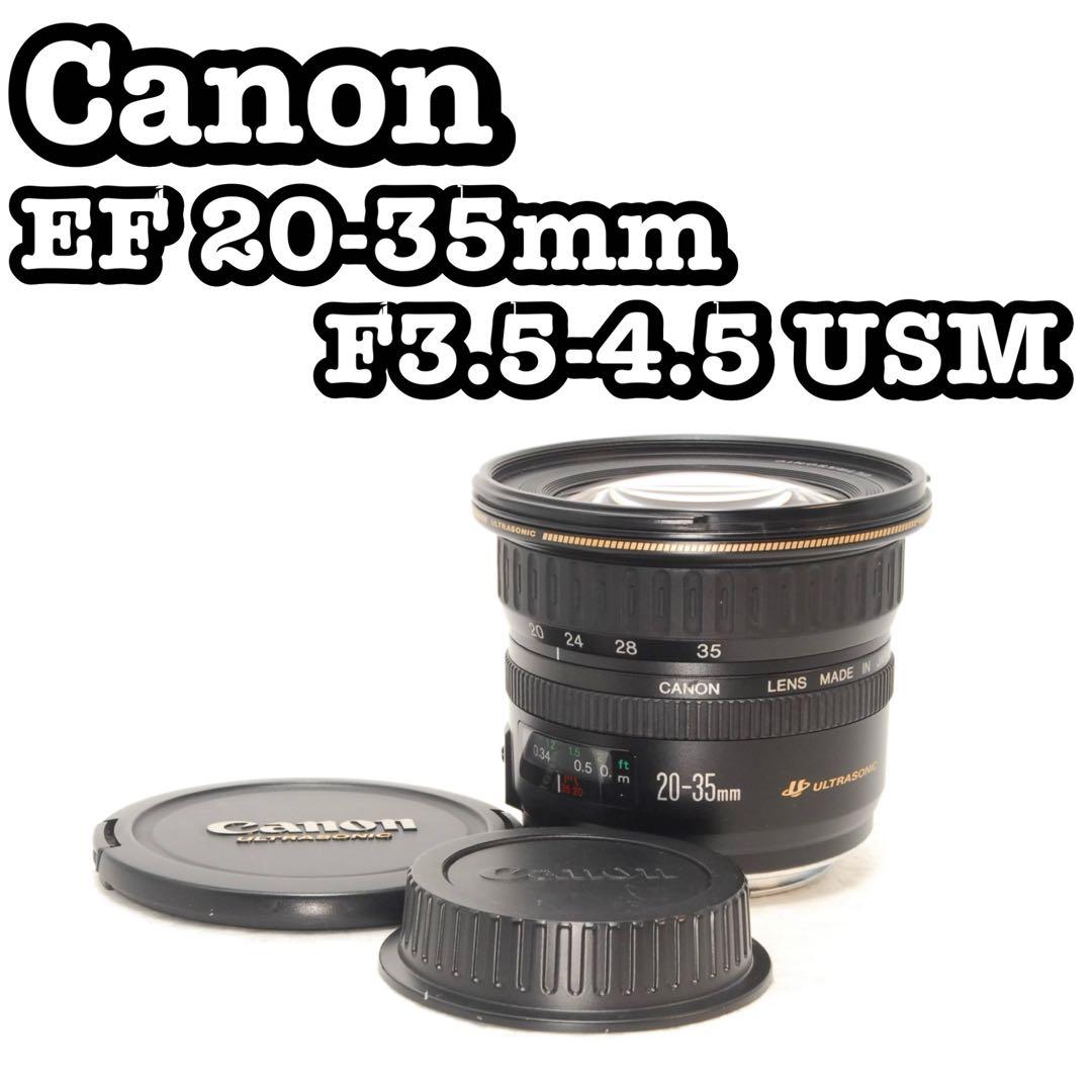 マッタナシ ❤️Canon EF 20-35mm F3.5-4.5 USM