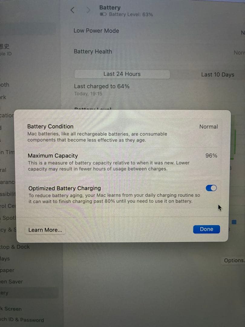 【電池96%・美品】MacBook Air 13インチM1 256GB付属品完備