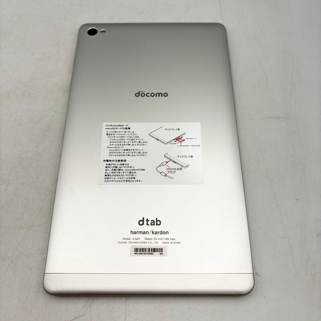 アイパッドミニ タブレット まとめ売り ドコモ アップル 1023-S7244t