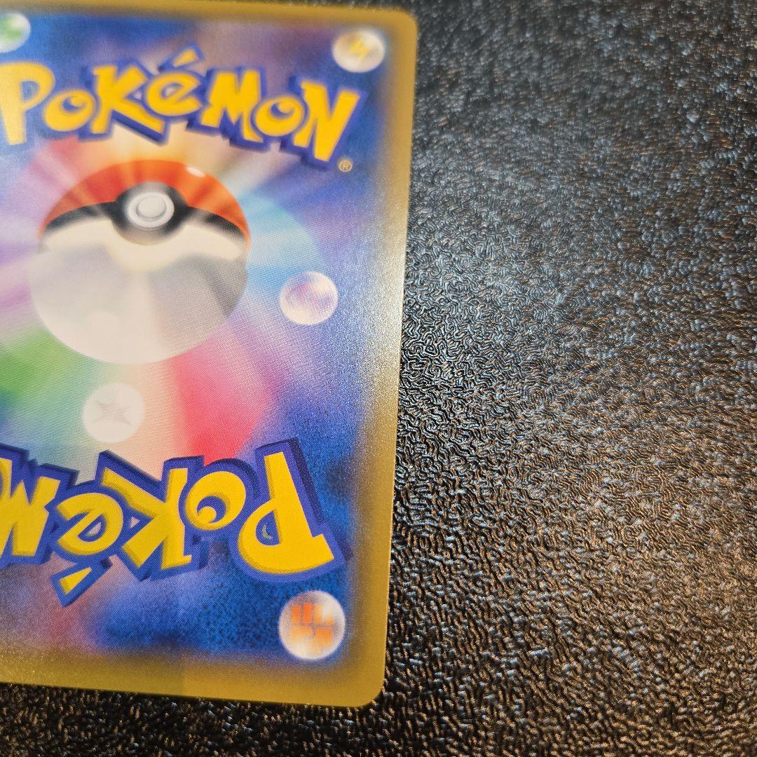 リザードン＆テールナー GX TAG TEAM SR 068/064 SA