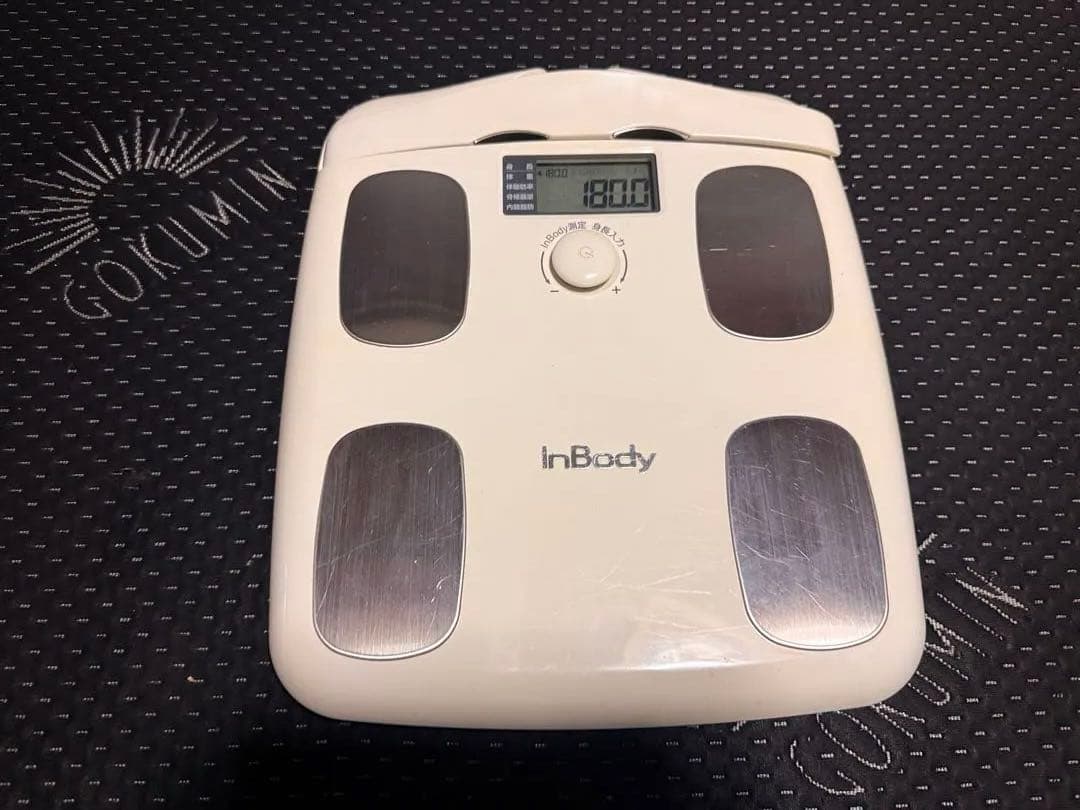 InBody H20 インボディ　デジタル体脂肪計