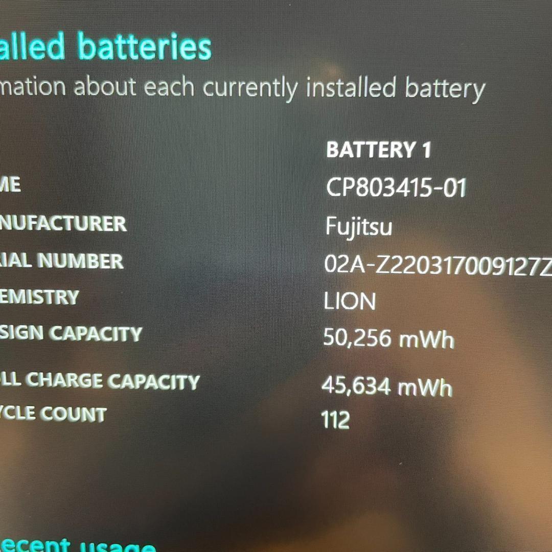 ★大特価商品★ 美品 大バッテリー 2021年製 超軽量831g 富士通 NN3