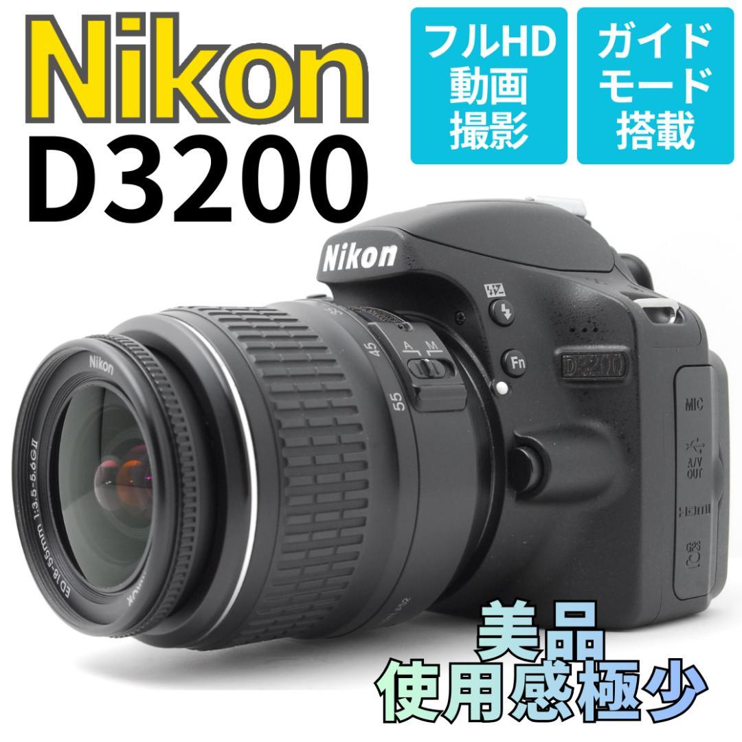 【ショット数１７０９枚　美品】Nikon D3200　スマホ転送　動画も撮れる