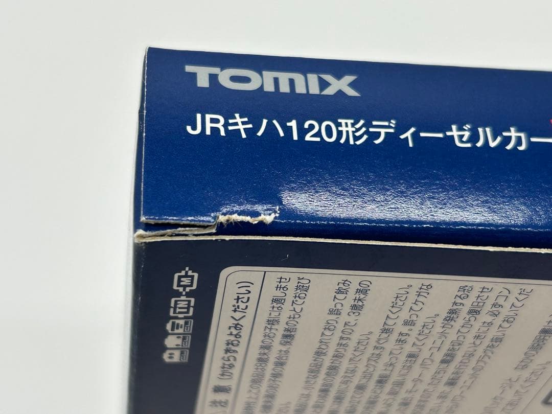 と*こ様 TOMIX 92138 JRキハ120形ディーゼルカー 津山線セット
