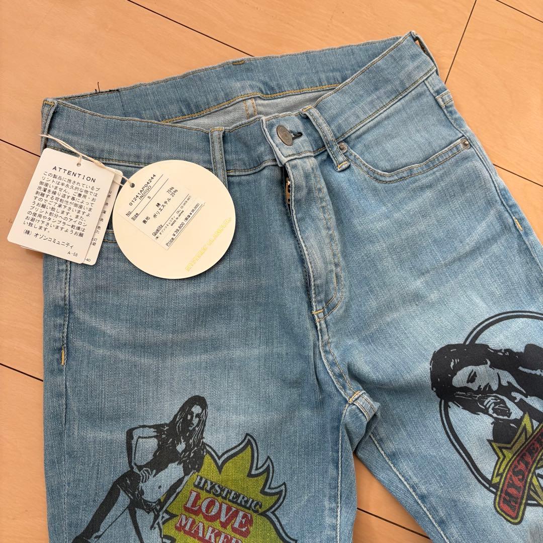 ヒステリックグラマー　Sサイズ　スキニーデニムパンツ　ジーパン　プリント　スパイ