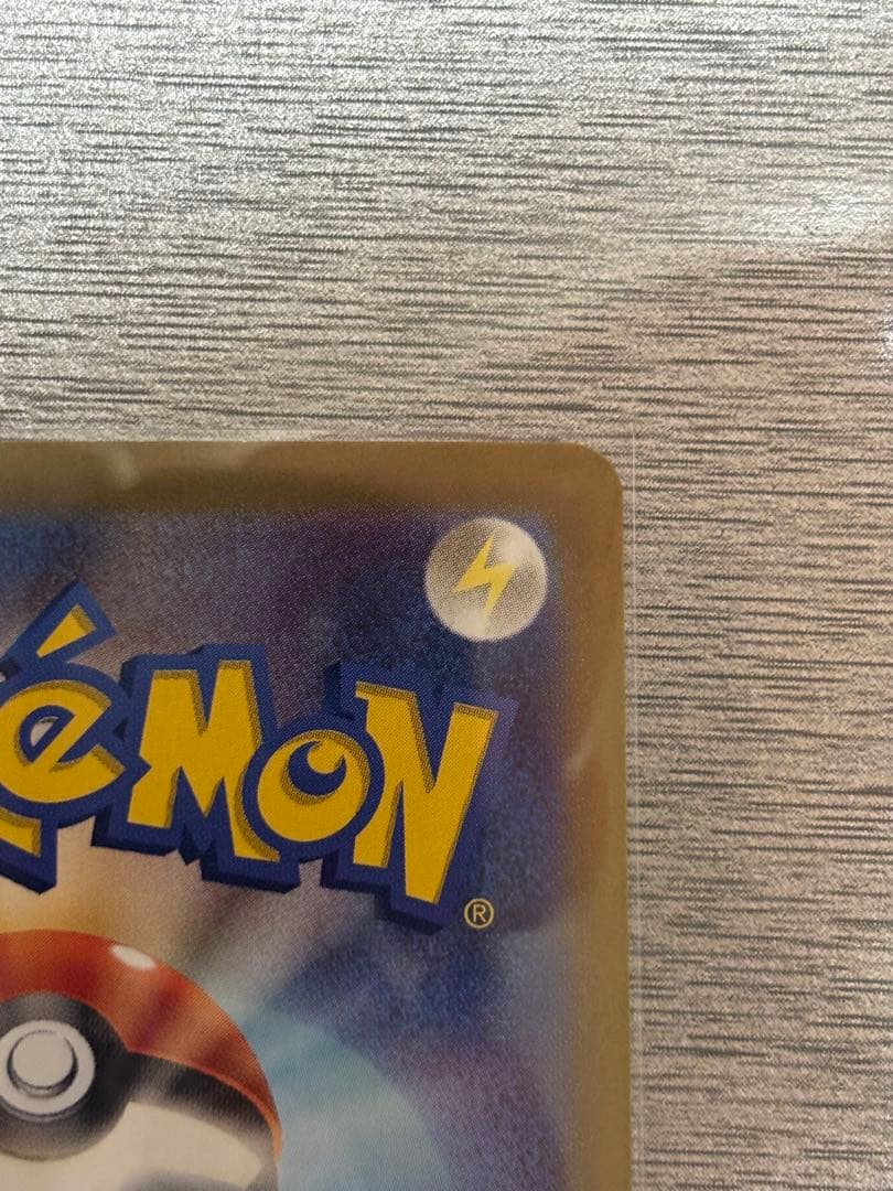 ルチアのアピール SAR ポケモンカード