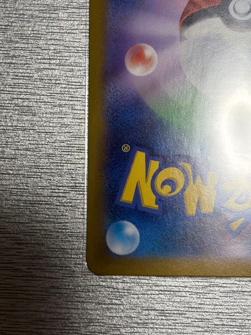 ルチアのアピール SAR ポケモンカード