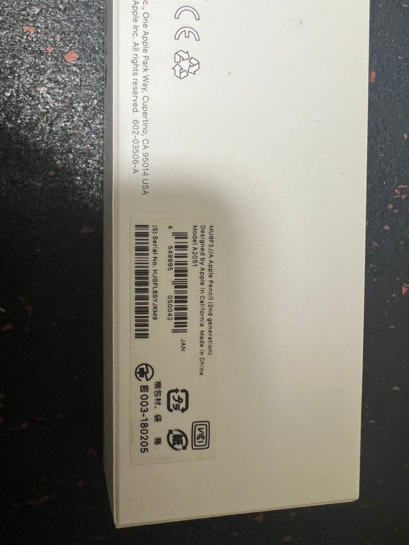 Apple Pencil 第2世代　正規品