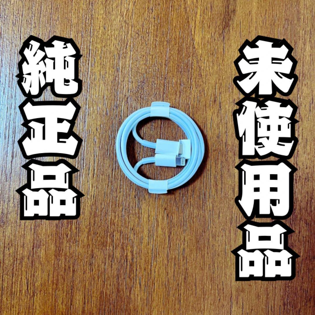 【美品】iPhone14 128GB パープル【SIMフリー】