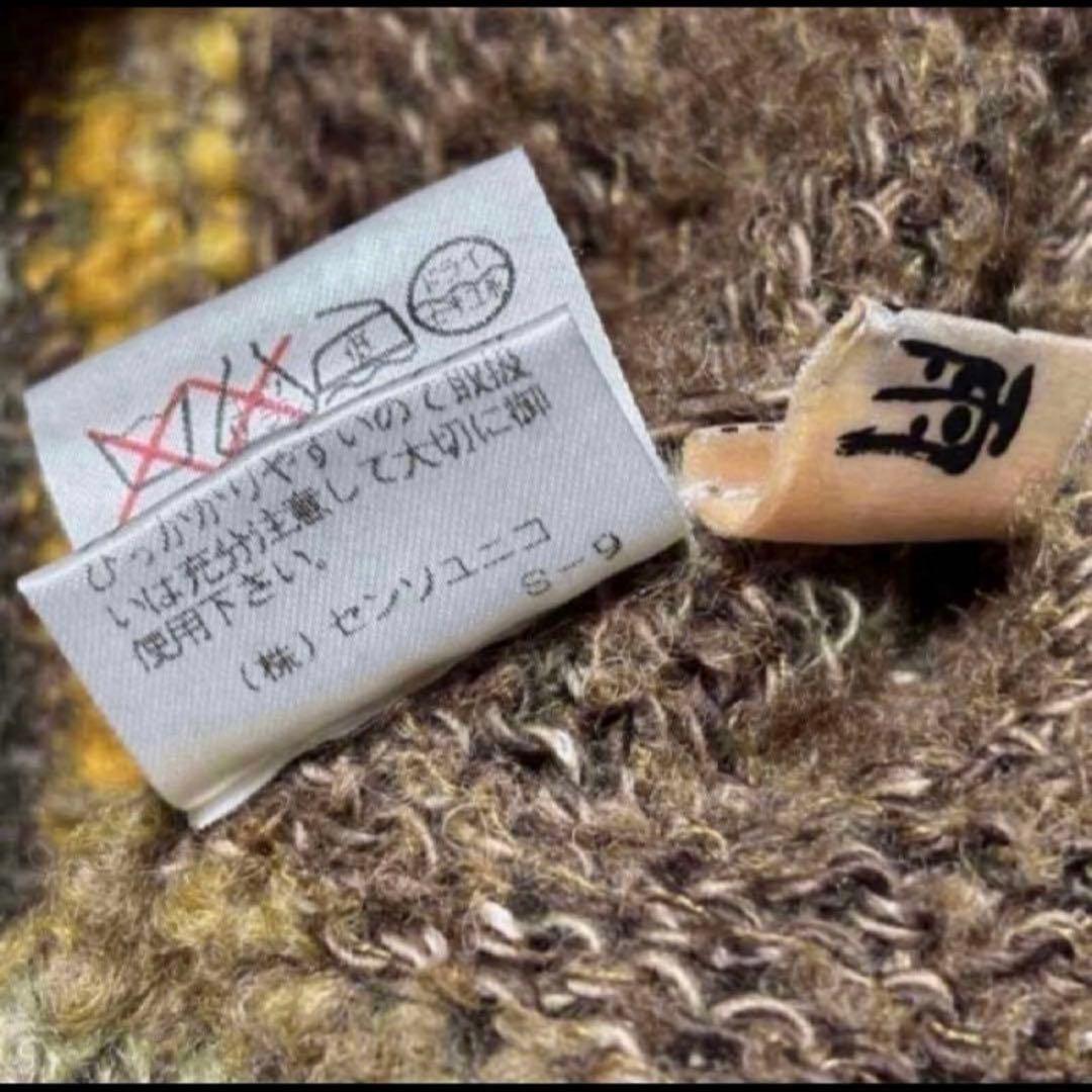 美品✨慈雨 センソユニコ アルパカ混 モヘア ニット ブラウン系 サイズ40